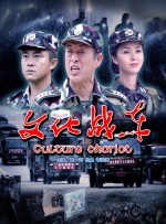 久操久热